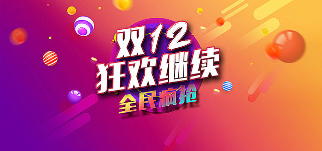 电商商城管理规章制度